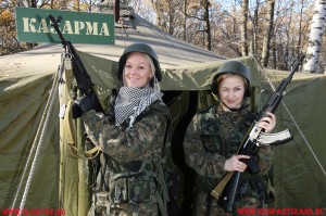 Специальная программа для женщин и детей