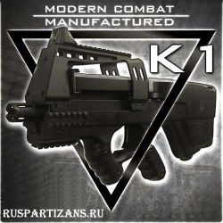 Пейнтбольный FN P90 – MCM K1